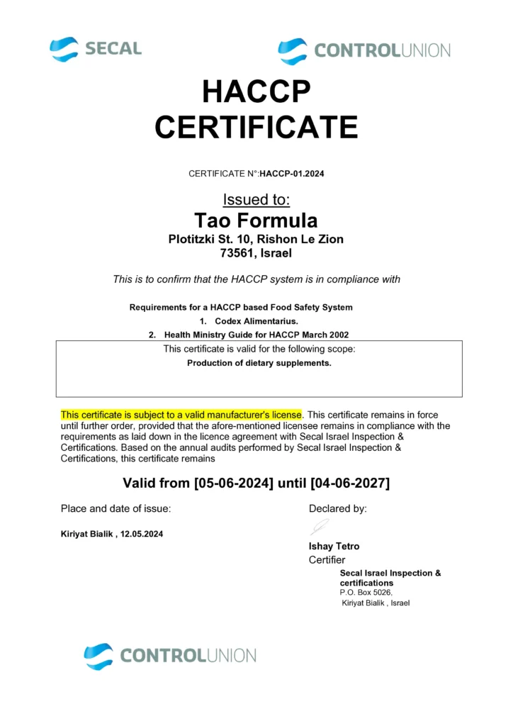 תנאי ייצור נאותים בתעשיית המזון