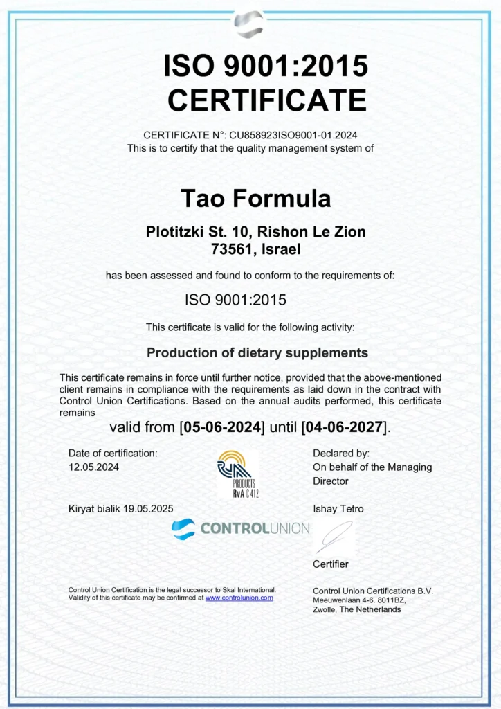 ארגון התקנים הבינלאומי